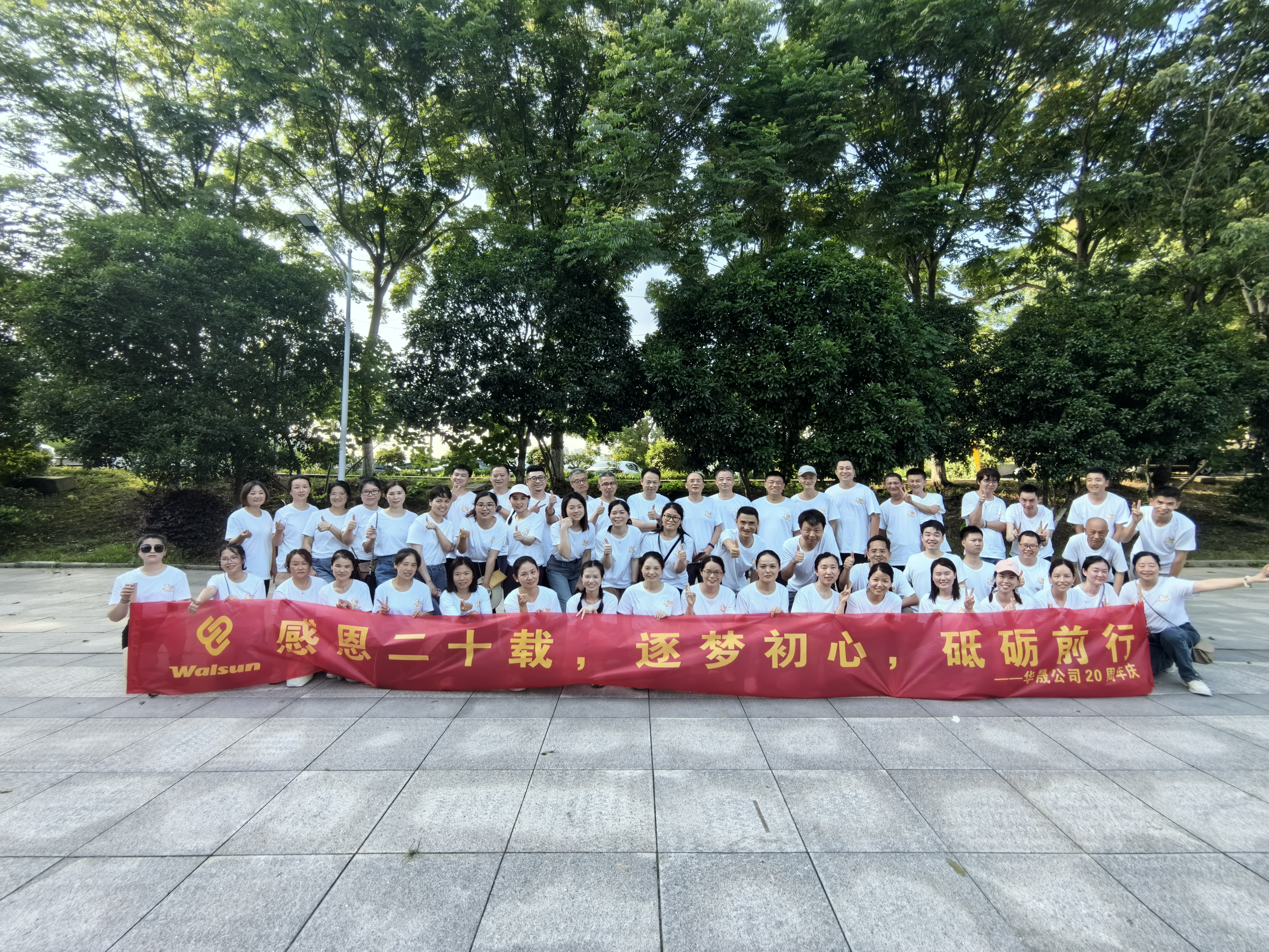 20th Anniversary Group Photo 2